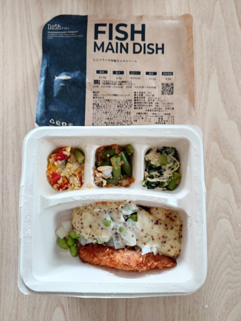 実際に届いたnosh(ナッシュ)の「たらフライの特製タルタルソース」を開封した状態のリアルな写真
