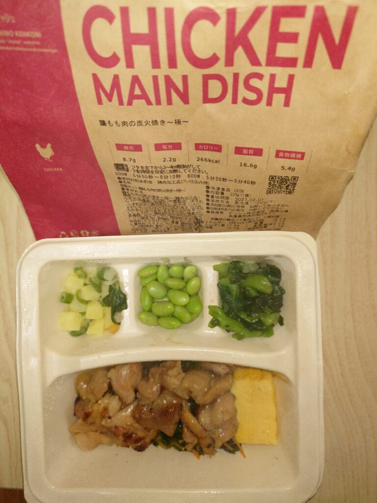 実際に届いたnosh(ナッシュ)の「鶏もも肉の炭火焼き〜極〜」を開封した状態のリアルな写真